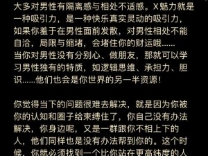 15 小男生自慰特黄 A 片，刺激你的感官，让你欲罢不能