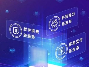 辽宁一区跨服交易全新篇章：探索数字经济的多元跨界发展之道