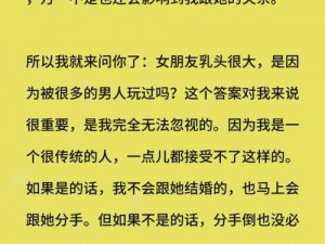 女人与公拘交酡全过女免费下载，精彩两性故事，满足你的阅读需求