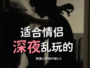 被同桌摸到喷水上课叫出来了动漫：一款令人脸红心跳的动漫，同桌之间的暧昧互动，让人忍不住喷水