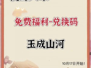 桃源深处人家内部购物探秘：揭秘独家优惠与特色商品活动