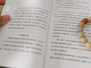 乱 Lun 第三部分第 63 部分阅读 小说阅读产品介绍