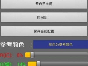 100款夜间禁用app排行_100 款夜间禁用 app 排行，你知道多少？