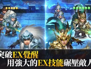 《乱轰三国志》新篇章开启：5月19日10时新服新区活动盛大启动，热门手游迈入全新纪元