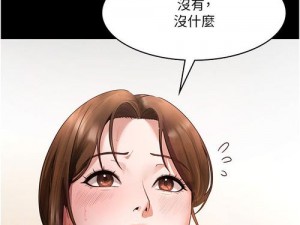 成熟国产啊v精品️免费漫画—成熟国产啊 v 精品️免费漫画，海量精彩内容等你来看