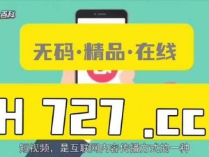 成品网站 W灬源 APP 免费百度，是一款拥有丰富资源的视频播放软件