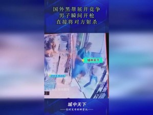 911 红领巾吃瓜爆料女博士：探寻真相的神器