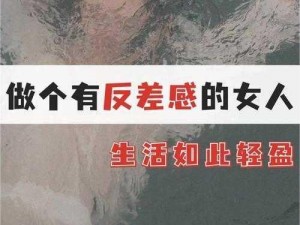 911 反差婊最简单处理方法，让你轻松应对社交难题