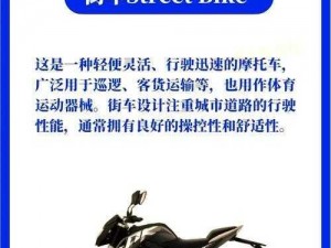 探索乐趣无边界：画线摩托车游戏的魅力与解析