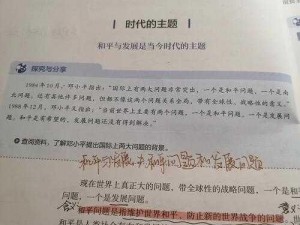 性一交一无一论一精一爆延时带，持久战斗力提升 3 倍