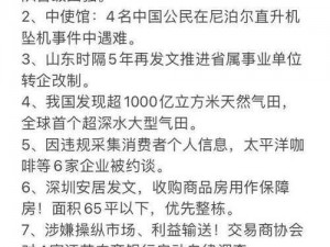 1028 核心工厂论坛今日新闻：介绍全新产品，助力行业发展