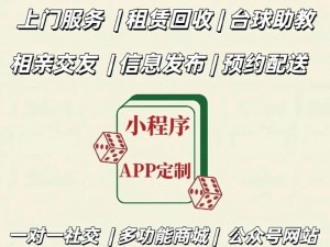 成品网站 w灬源码 1698 入口——提供高品质软件的专业下载平台