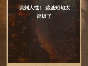 Zoom 会议中的人性：是意外还是必然？