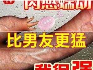 永久看黄神器，宅男必备