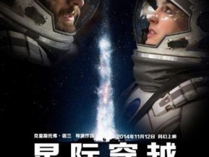 时空交错战火纷飞：时空枪战盛宴火力全开，激战无法停歇的星际纪元