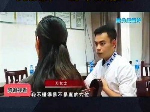 产品介绍：专业男按摩师，满足饥渴少妇的身体需求