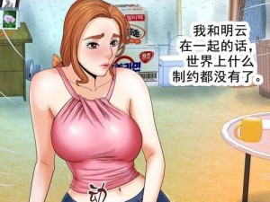 一款提供最新、最热门的漫画在线观看的产品