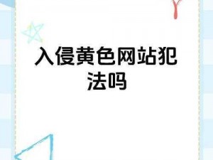 亚洲精品蜜下载污APP;亚洲精品蜜下载污 APP 需谨慎，保护个人隐私很重要