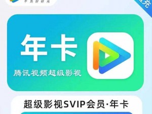 一款汇聚海量优质影视资源的视频播放 APP，让你随时随地享受视觉盛宴