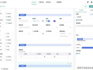 成免crm 大全：一站式 crm 服务平台