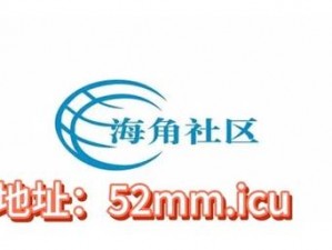 海角COMHJ3DCHJ30CO、如何评价海角 COMHJ3DCHJ30CO？