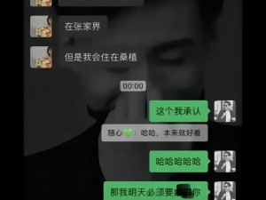 反差吃瓜黑料事件——带你揭秘不为人知的另一面