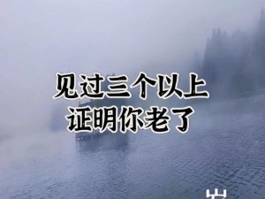 寻找过往，抖音岁月中我遗失的太多，一段深情的回忆之歌