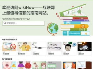 163 黄页网在线观看，视频内容丰富多样，涵盖生活、娱乐、教育等多个领域