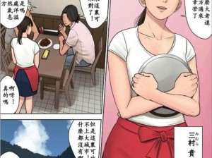 黄油漫画在线，优质漫画资源聚集地，提供丰富的漫画种类和个性化推荐