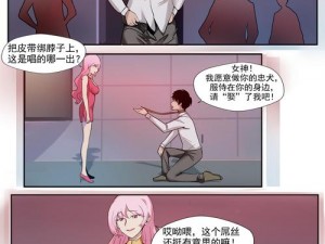 韩国汗汗漫画，热血格斗动作冒险漫画，精彩内容等你来看