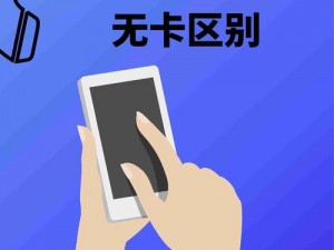 国产卡一卡三卡四卡无卡_国产卡一卡三卡四卡无卡是什么？有何作用？