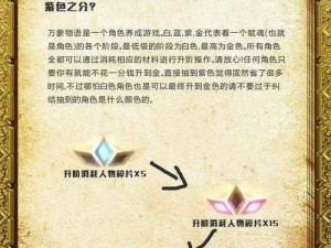 如何扩充兽栏容量：万象物语中的怪物增益策略