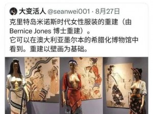 美女胸罩露出奶头视频：独特设计，高品质材料，舒适贴身，带来不一样的穿着体验