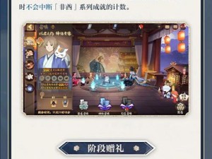 《阴阳师今时月新区盛大集结专属活动全面揭秘》