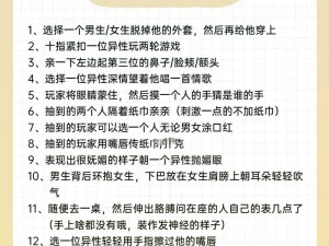 探索暴走禁忌：揭秘取胜的独特玩法与小技巧