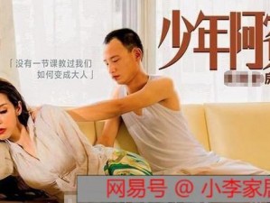 麻豆画精品传媒 2021 免费观看：视觉盛宴等你来