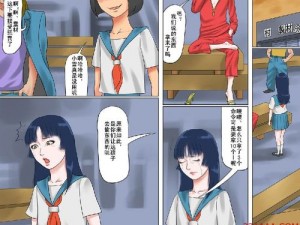 女教师～婬辱の教室动漫中文字幕，成人教育必备之选