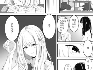 催眠强制h受孕全彩本子-催眠强制受孕生子漫画