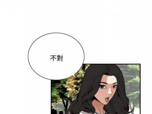 [漫画名称]：全民热议的偷窥全集免费无删减