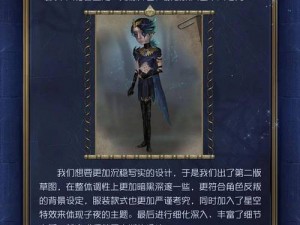 第五人格入殓师菲尼克斯获取攻略：详解获取途径与方式