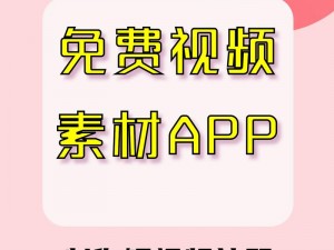 免费的视频 app 网站入口 58，海量视频资源，高清流畅无广告，畅享视觉盛宴