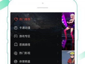 丝瓜视频成人 app 官网，一款拥有海量高清资源的视频播放应用