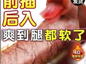 wwwcom 自慰产品：轻松愉悦的个人私密享受