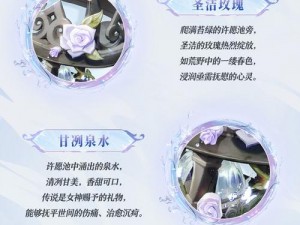 决战平安京S22赛季皮肤残泉苔绿获取攻略：揭秘获得方法与策略