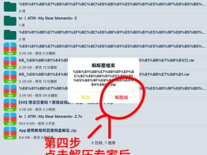 Ruinarch成就解锁秘籍：掌握一触即发任务的秘诀攻略