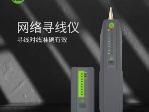 扶老二轻量版线路检测 1 搜狐网，一款专注于线路检测的工具