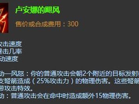 激战狂潮中的安娜技能解析与实战运用：最佳ADC的核心技能深度了解