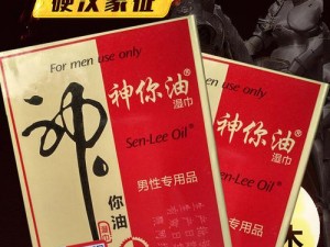 无套内谢大学生处破女www糖心，高品质延时喷剂，让你更持久