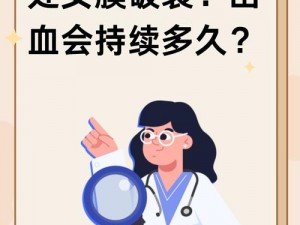 处nu膜破了几年之后还会破吗,处女膜破裂几年后还会再次破裂吗？