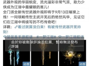 剑影轮回：揭秘S级魔灵神秘面纱，单抽与十连抽策略解析